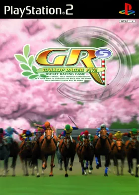 Gallop Racer 5 (Japan) box cover front